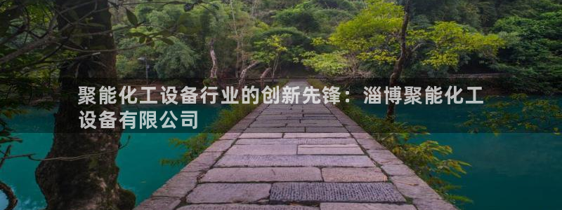 美狮会员入口