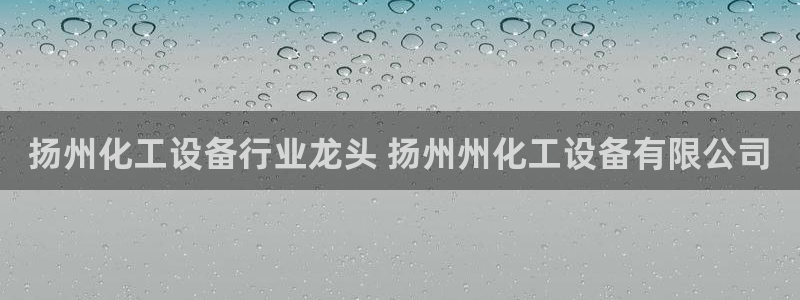 美狮贵宾登录中心在哪