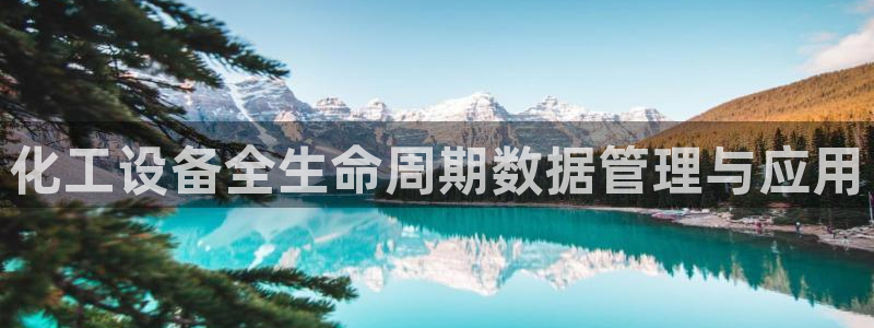 美狮贵宾会员