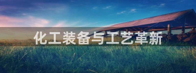 美狮贵宾会充值