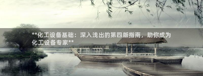 美狮贵宾会会员登录网址