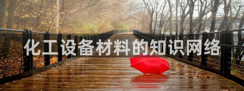 美狮贵宾会ms092021