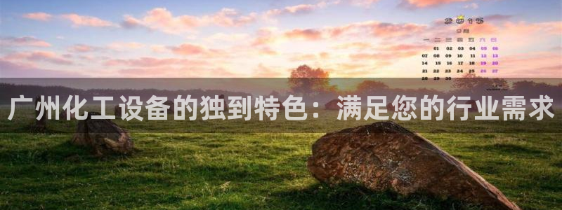 美狮会注册