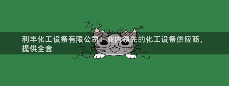 美狮贵宾有人赢过吗