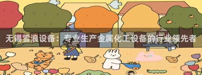美狮贵宾会登录网址是多少