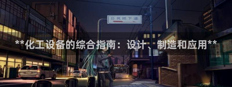 美狮贵宾会输了100万