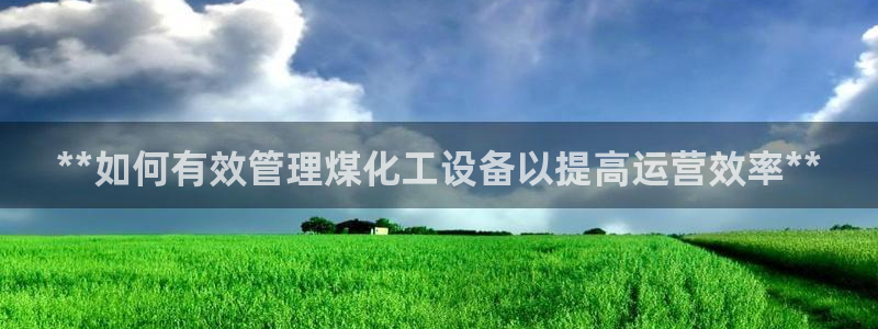 美狮会赚钱平台是骗局吗安全吗