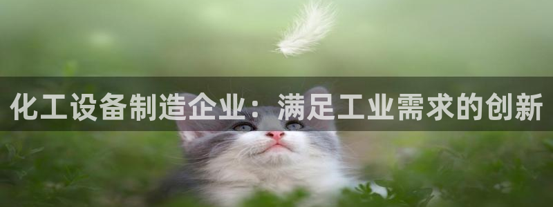 美狮贵宾会mmm