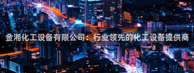美狮集团财务部待遇