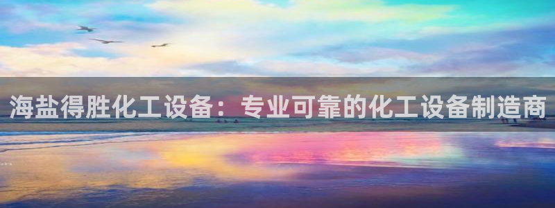 美狮充值中心客服电话
