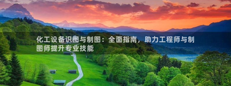 美狮贵宾会首页