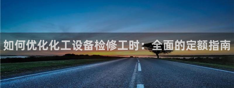 美狮贵宾会中心