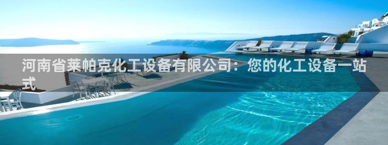 美狮外汇最新消息