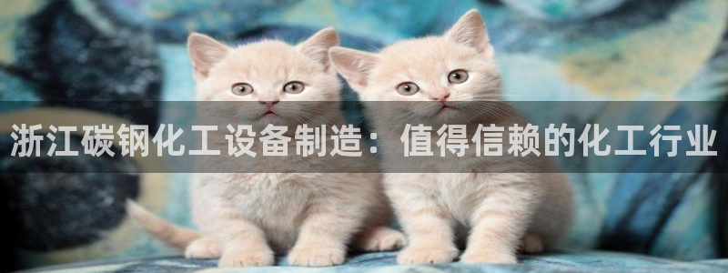 美狮会0627722