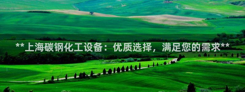 美狮充值中心客服电话
