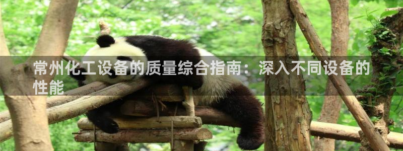 美狮会挂机骗局