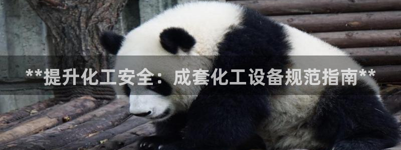 美狮会挂机骗局