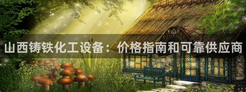 美狮贵宾会员