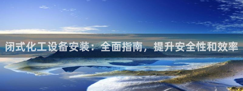 美狮贵宾会中心