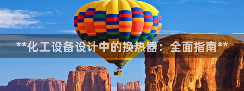 美狮贵宾会官方