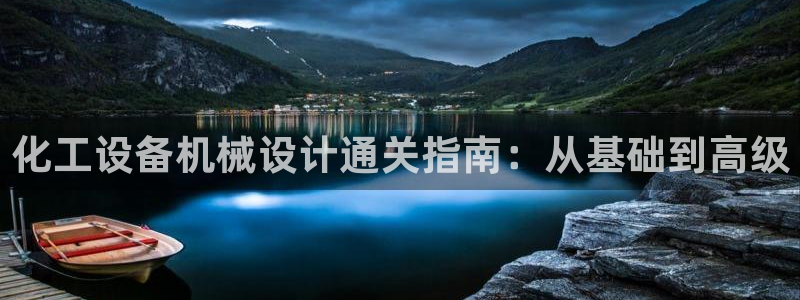 美狮贵宾会网页登陆