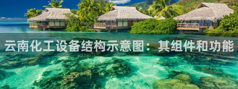 美狮集团