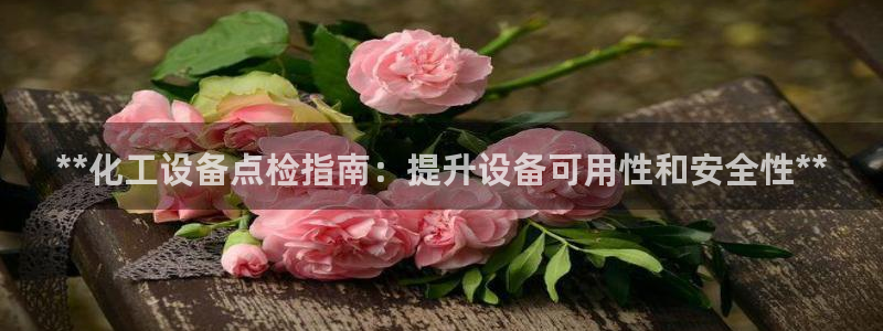 美狮贵宾会官方网下载