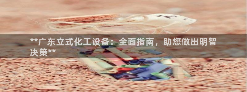 美狮传媒集团有限公司