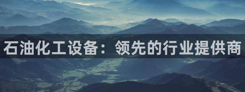 美狮会平台真的假的