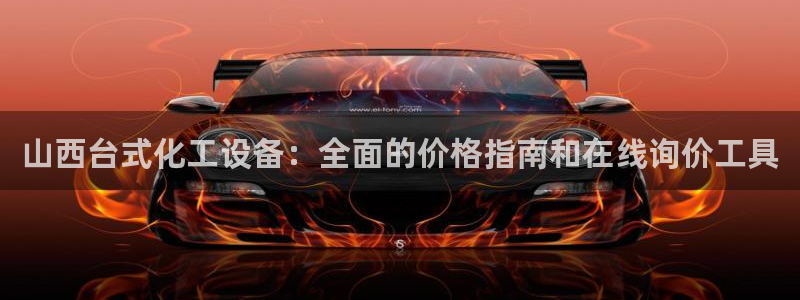 美狮会怎么样