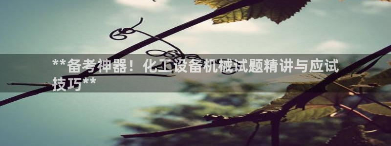 美狮贵宾会官网
