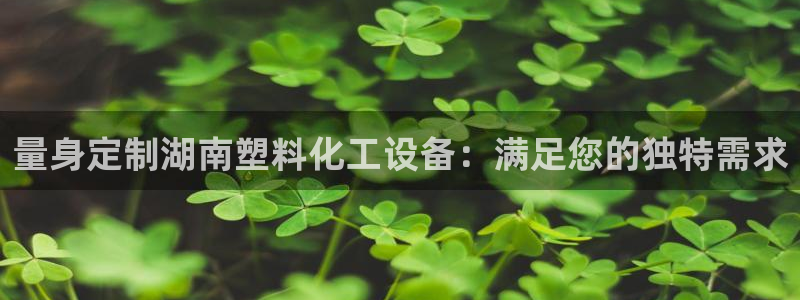 美狮会是正规平台吗?