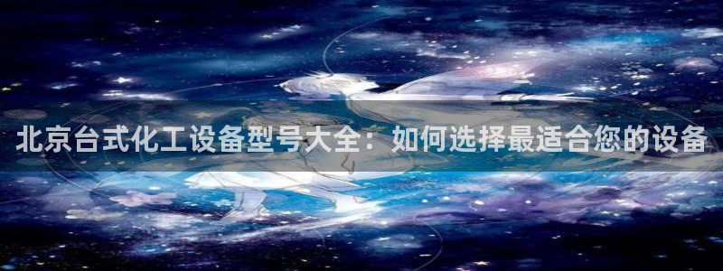 美狮贵宾会会黑钱吗