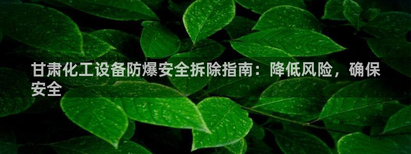 美狮 百度百科