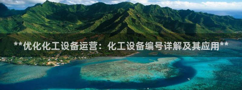 美狮贵宾会客户端下载