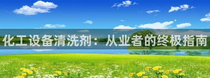 美狮贵宾会官方