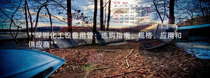 美狮贵宾会会员等级怎么看
