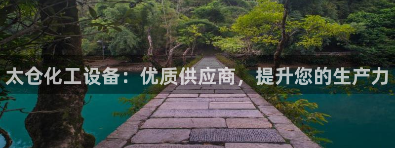 美狮贵宾会开了几年了吗