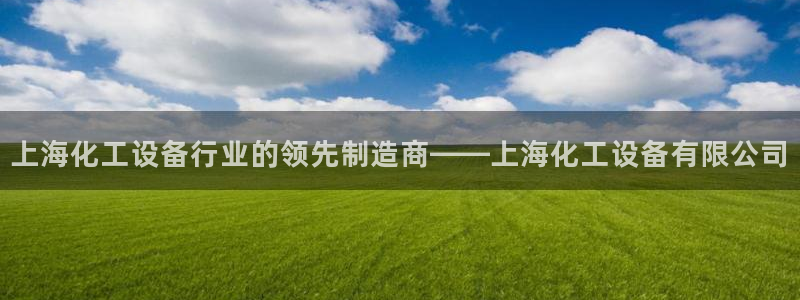 美狮会员网站
