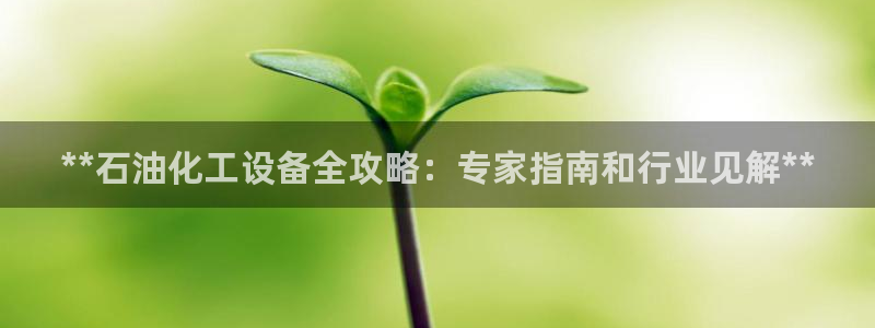 美狮贵宾会贴吧