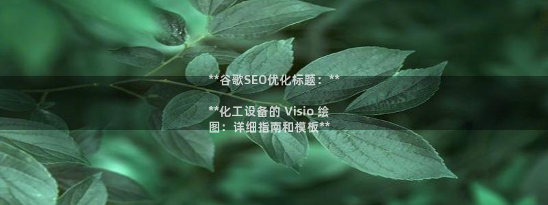 美狮贵宾会开了几年了