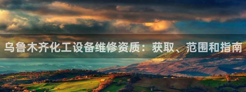 美狮会是正规平台吗是真的吗