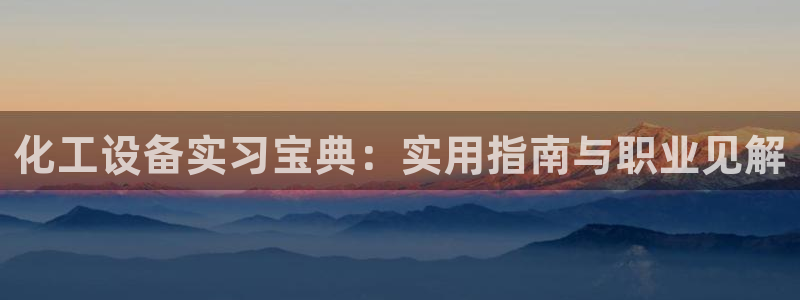 美狮贵宾会0923377