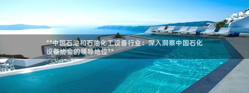 美狮集团财务部待遇