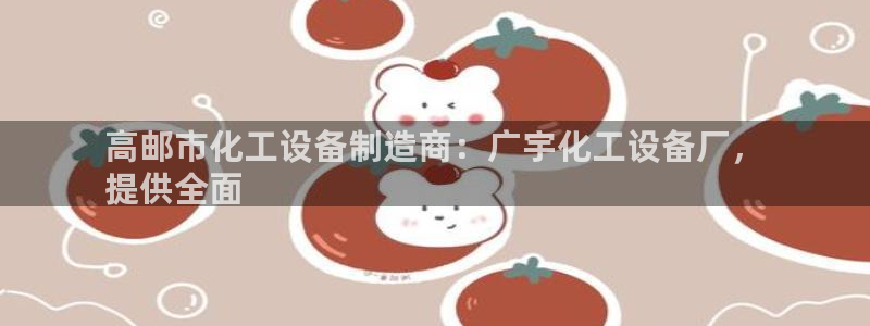 美狮贵宾会邀请码