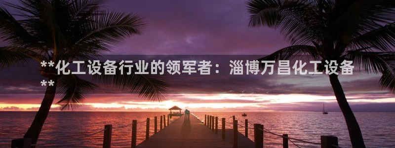 美狮会犯法吗