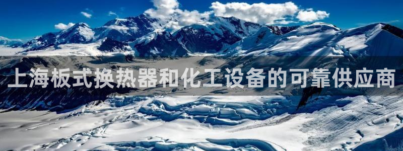 美狮会平台是干什么的