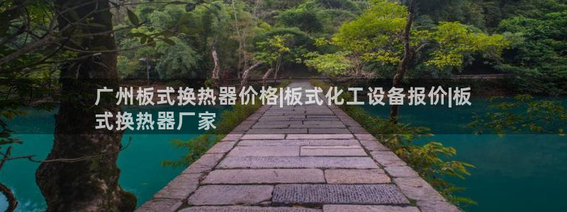 美狮会赚钱平台是骗局吗安全吗