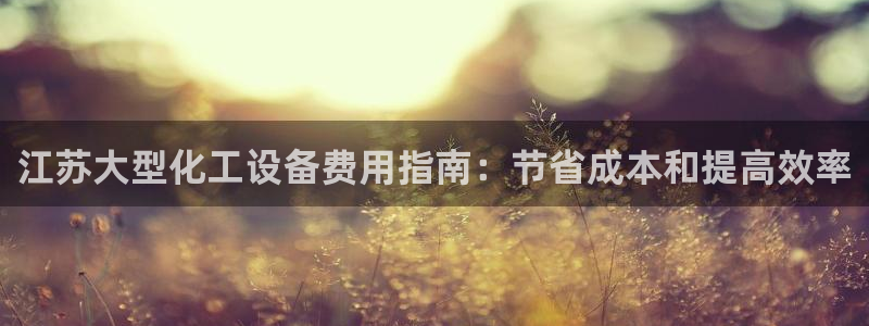 美狮会平台是干什么的