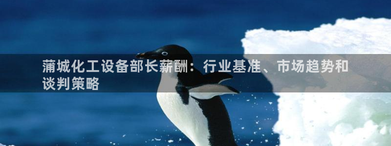 美狮会员卡等级怎么划分出来